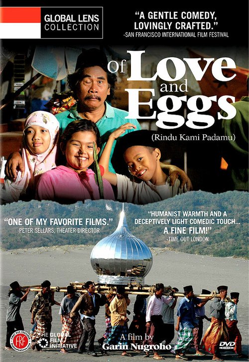 Постер Про любовь и яйца