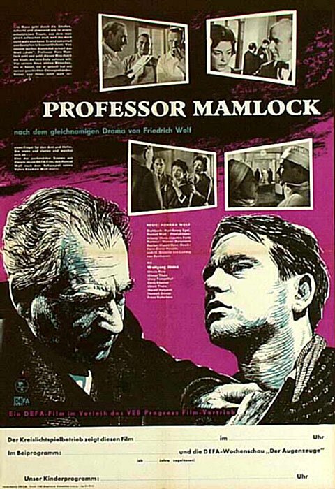 Постер Профессор Мамлок