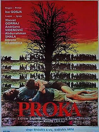 Постер Proka