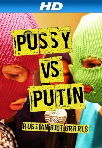 Pussy против Путина скачать фильм торрент