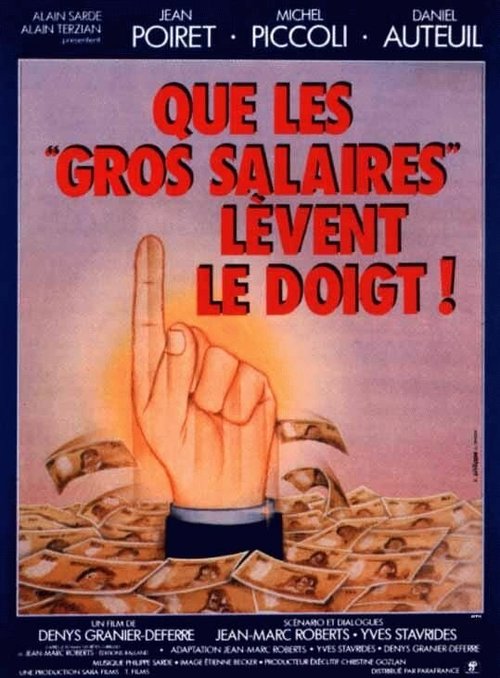 Постер Пусть те, у кого большая зарплата, поднимут руку!