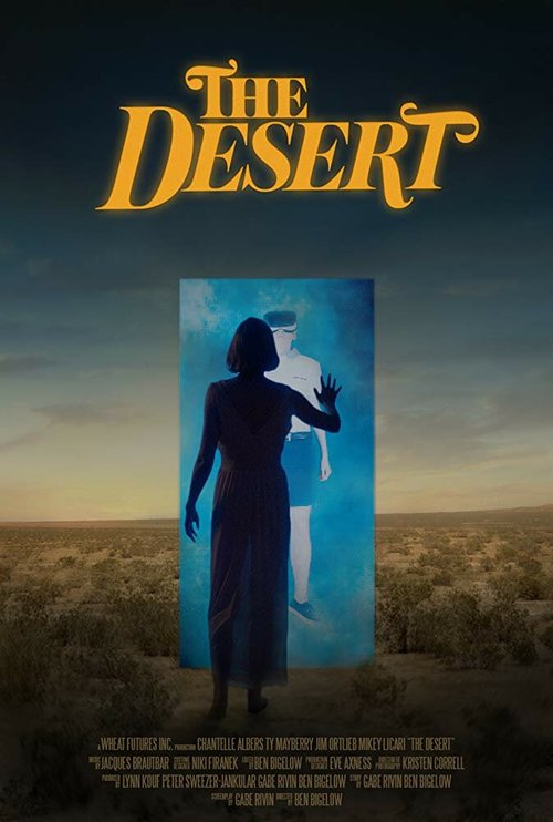 Постер Пустыня
