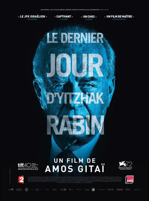Постер Рабин, последний день