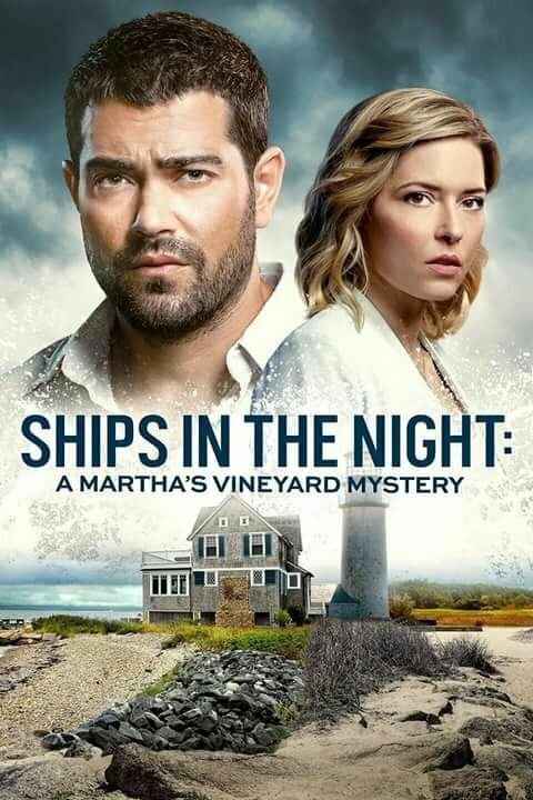Постер Расследования на Мартас-Винъярде: Корабли в ночи
