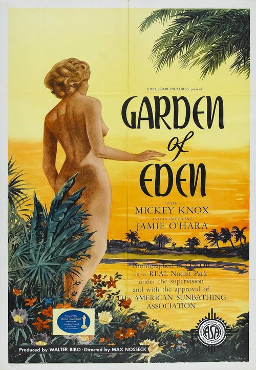 Постер Райский сад