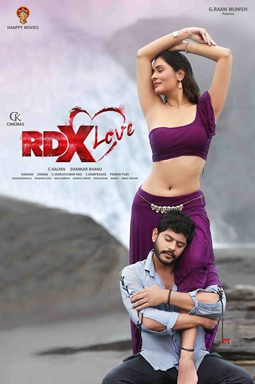 Постер RDX Love