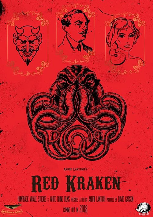 Постер Red Kraken