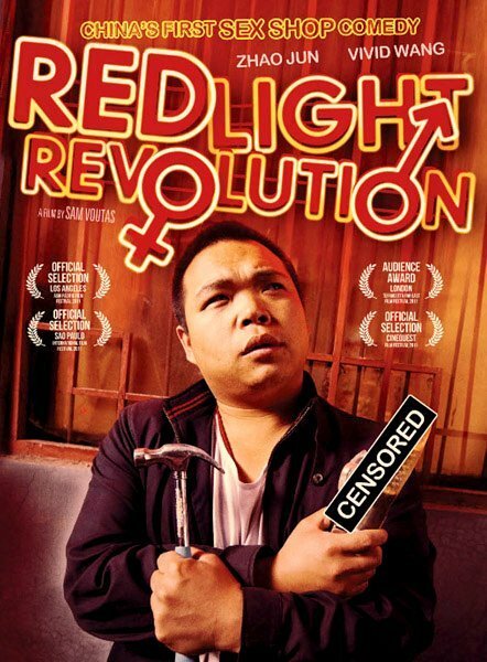 Постер Red Light Revolution