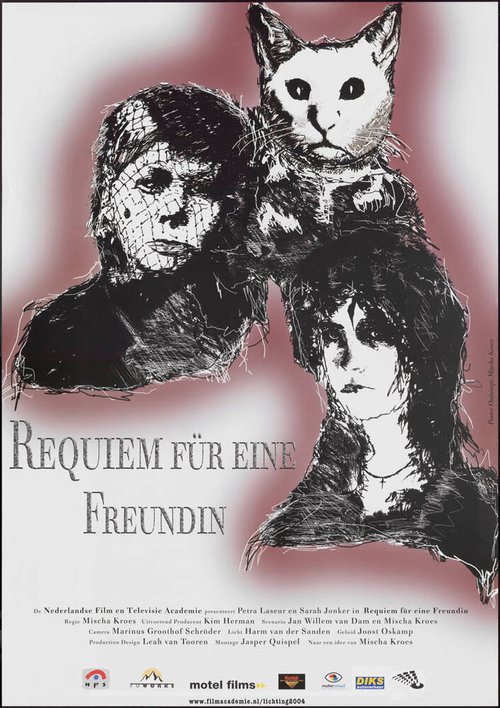 Постер Requiem für eine Freundin
