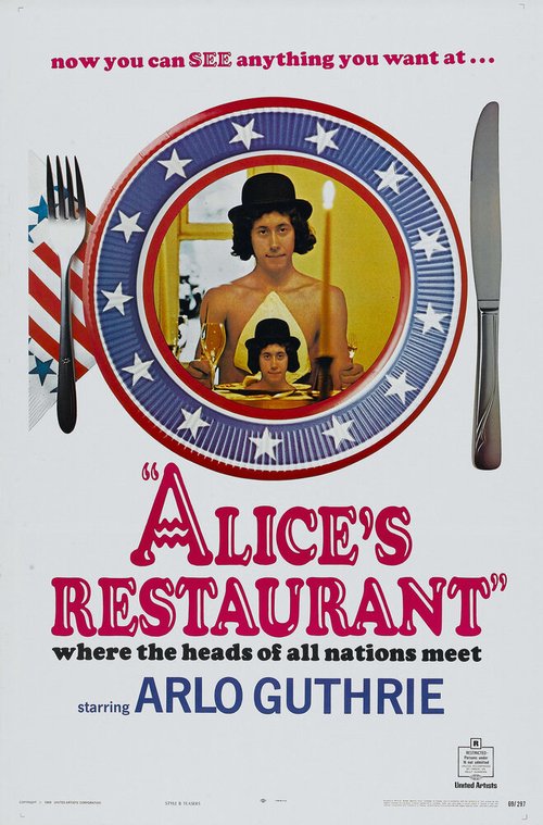 Постер Ресторан Элис