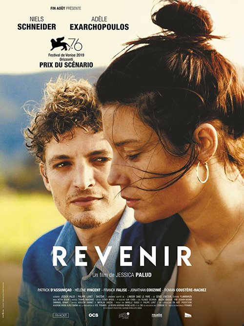 Постер Revenir