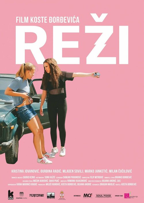 Постер Rezi