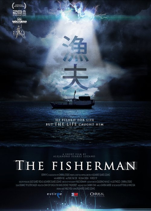 Постер Рыбак