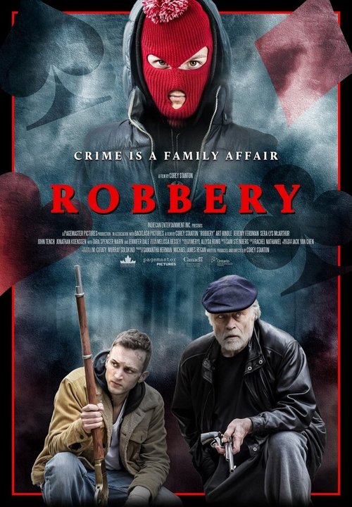 Постер Robbery