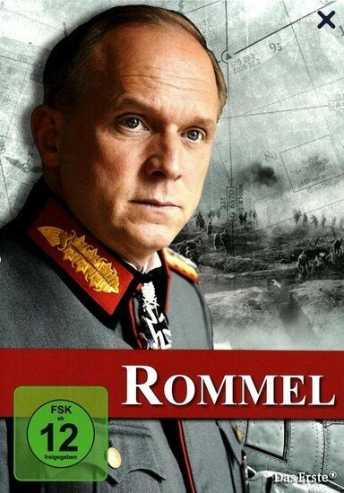 Постер Роммель