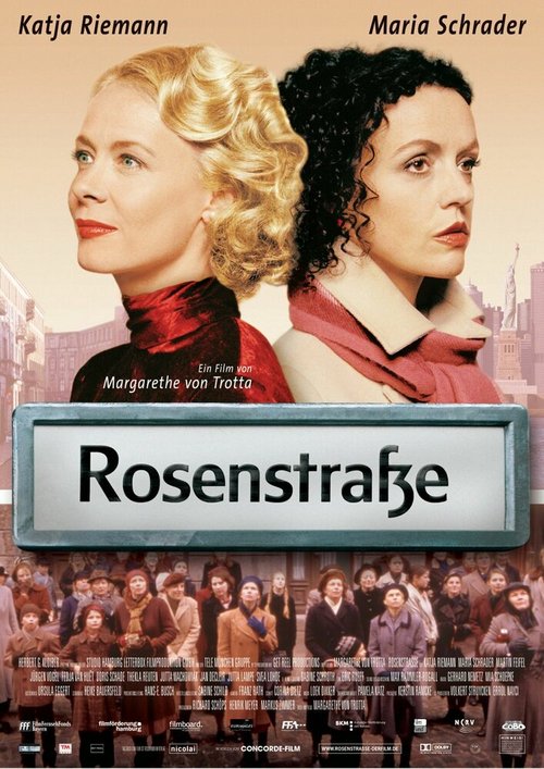 Постер Розенштрассе