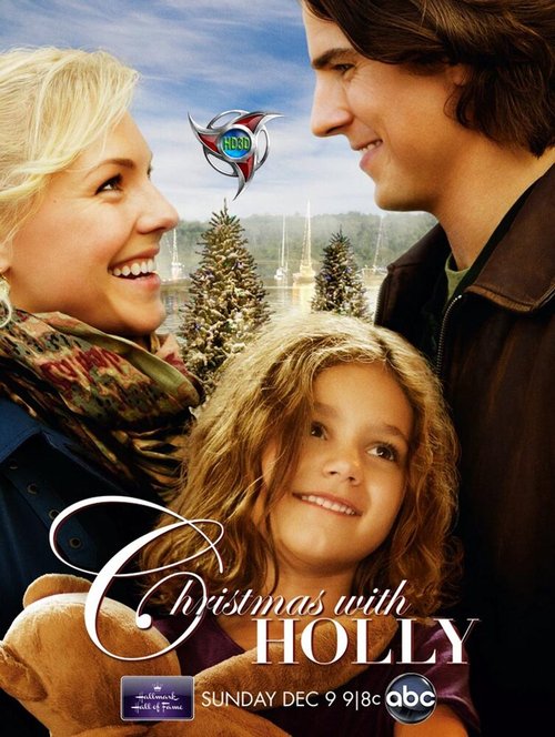 Постер Рождество с Холли