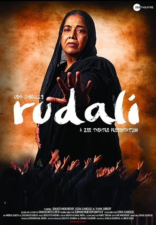Постер Rudali