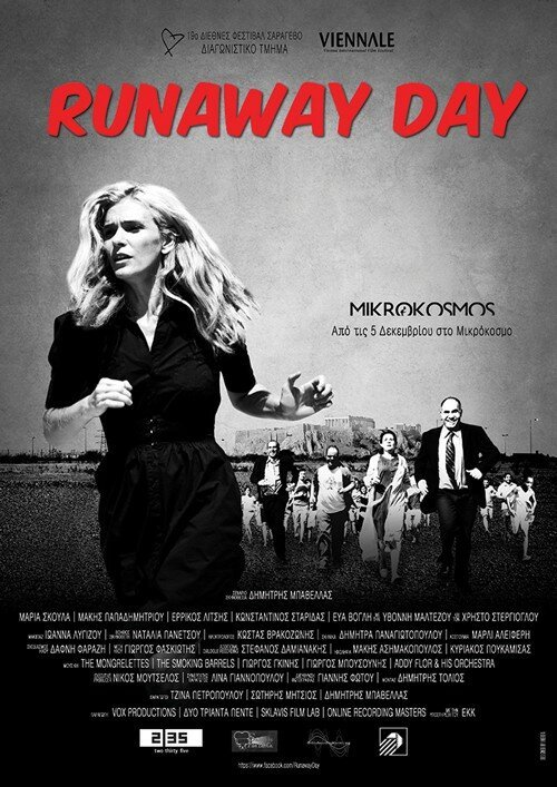 Постер Runaway Day