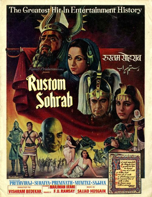 Постер Рустам и Сохраб