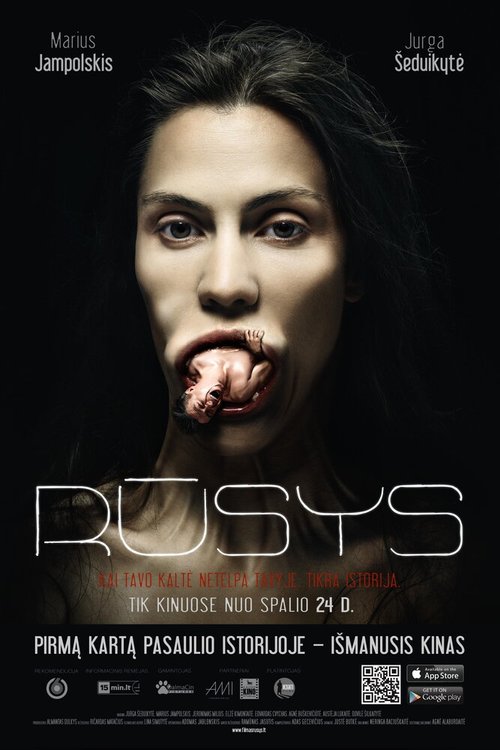 Постер Rusys