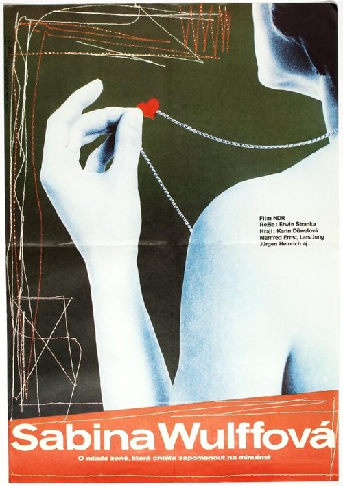 Постер Сабина Вульф