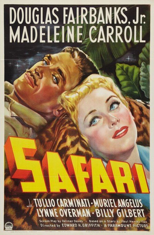Постер Сафари