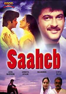 Постер Сахиб