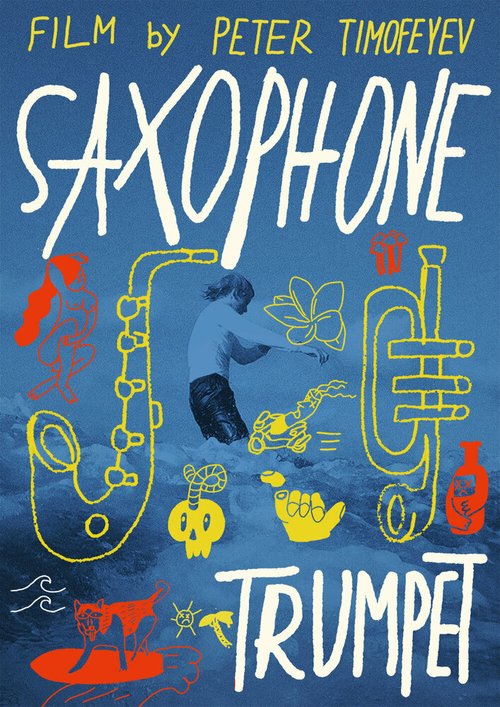Постер Саксофон Труба