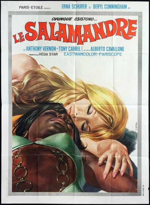 Постер Саламандры