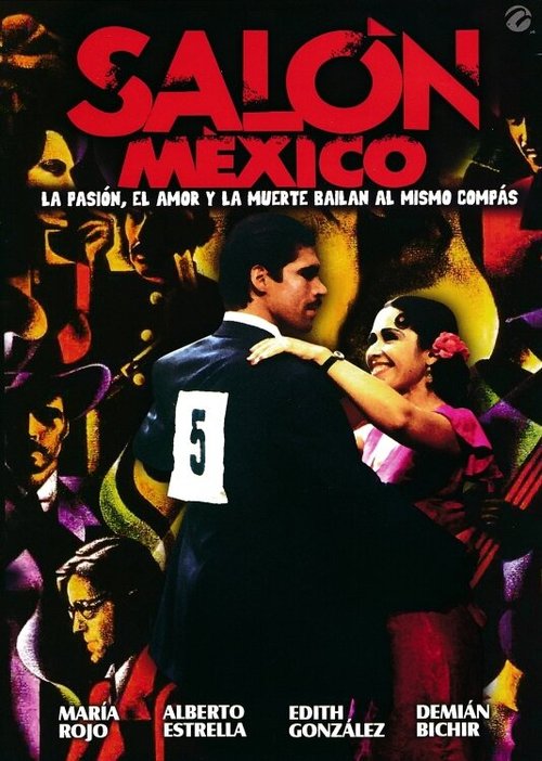 Постер Салун в Мехико
