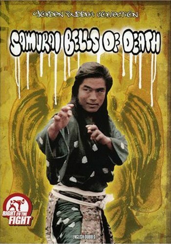 Постер Самурайские колокола смерти
