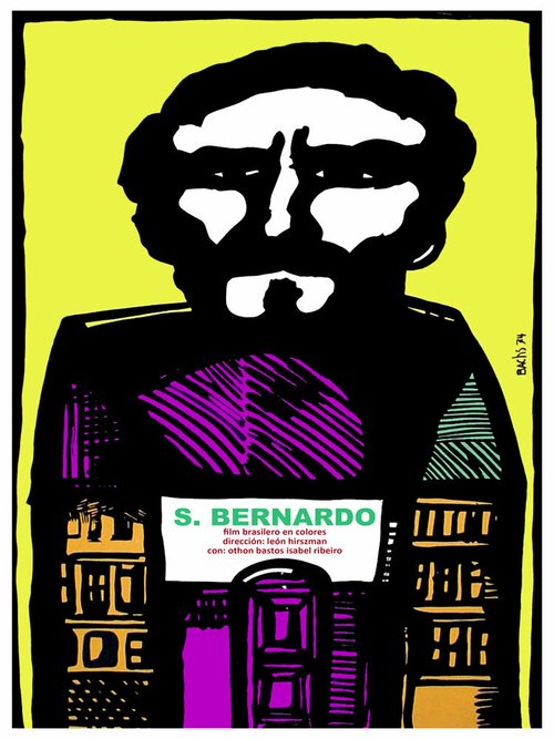 Постер Сан-Бернардо