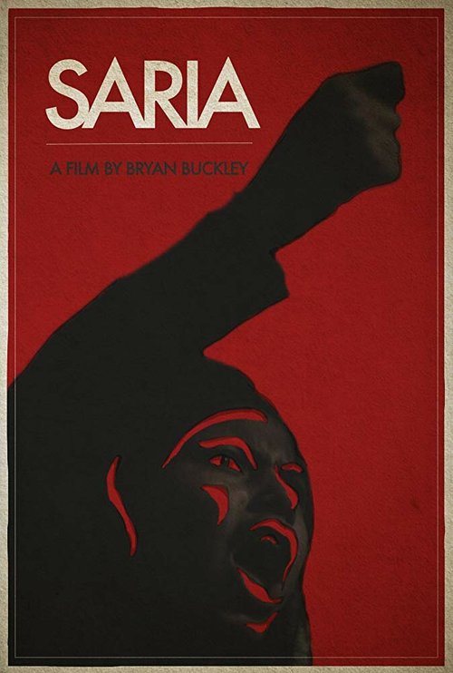 Постер Сария