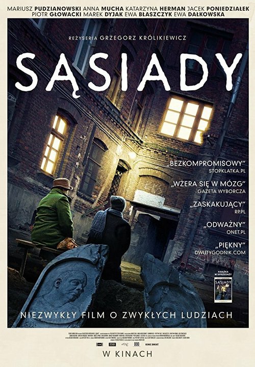 Постер Sasiady