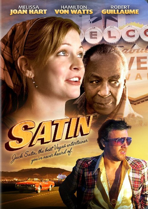 Постер Сатин
