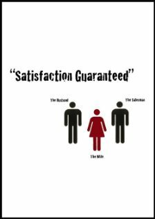 Постер Satisfaction Guaranteed