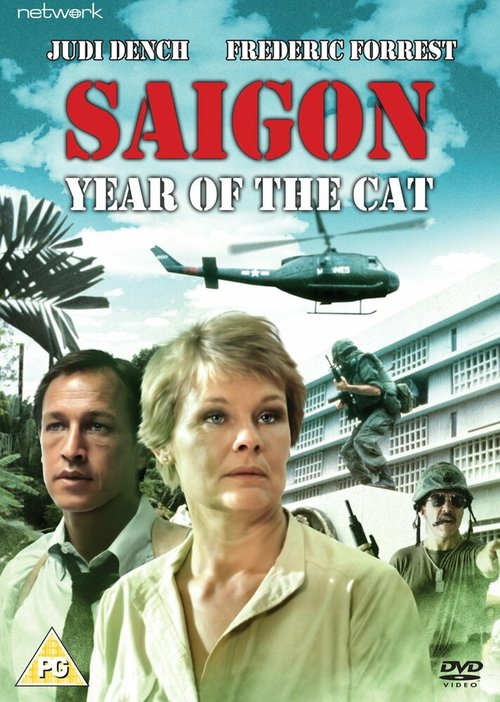 Постер Сайгон: Год кошки
