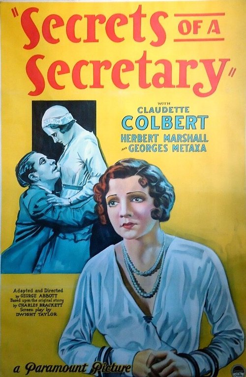 Постер Секреты секретарши