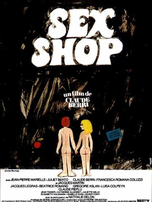 Постер Секс-шоп