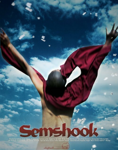 Постер Semshook