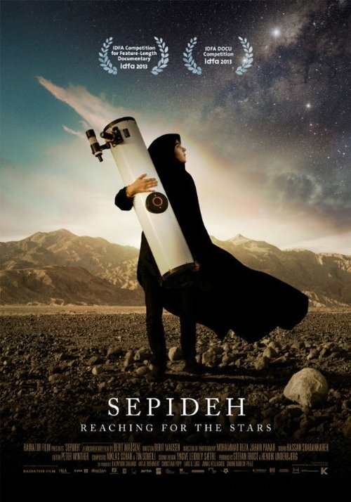Постер Сепидех: Путь к звездам