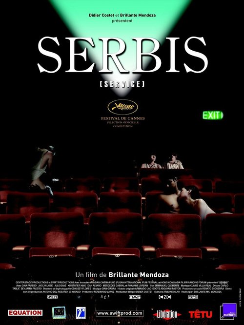 Постер Сербис
