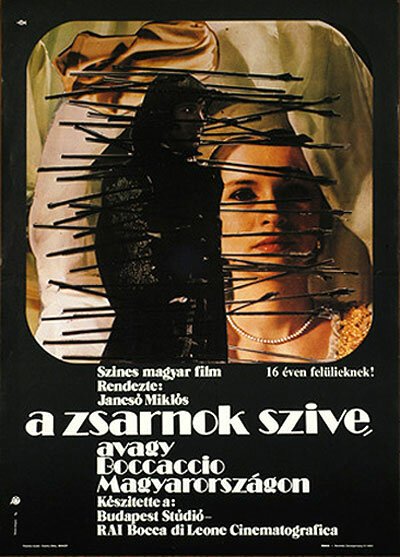 Постер Сердце тирана, или Боккаччо в Венгрии