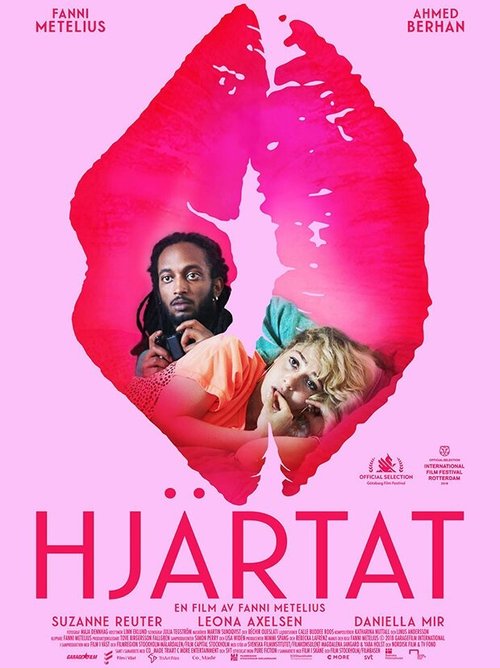 Постер Сердце