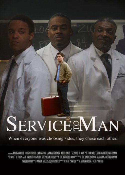 Постер Service to Man