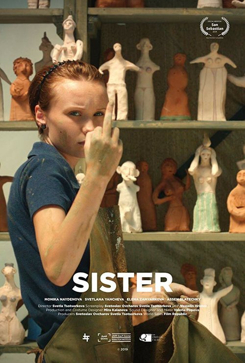 Постер Сестра