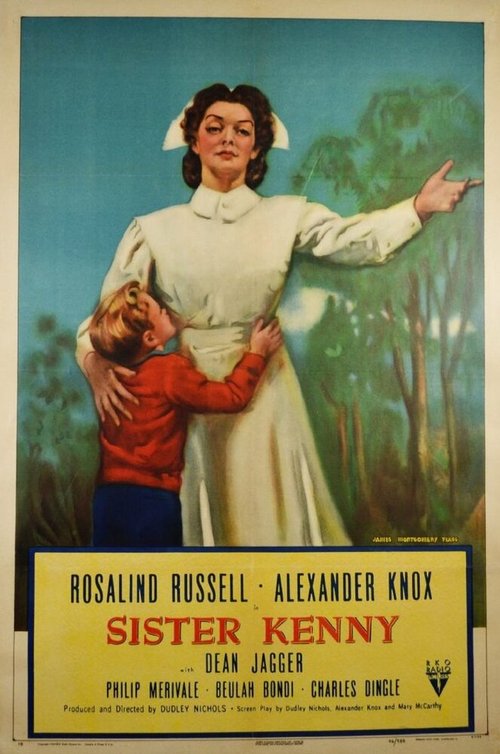 Постер Сестра Кэнни