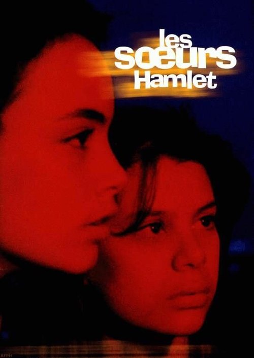 Постер Сестры Гамлет