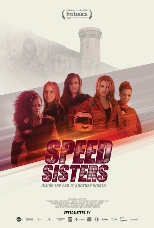 Постер Сестры по скорости